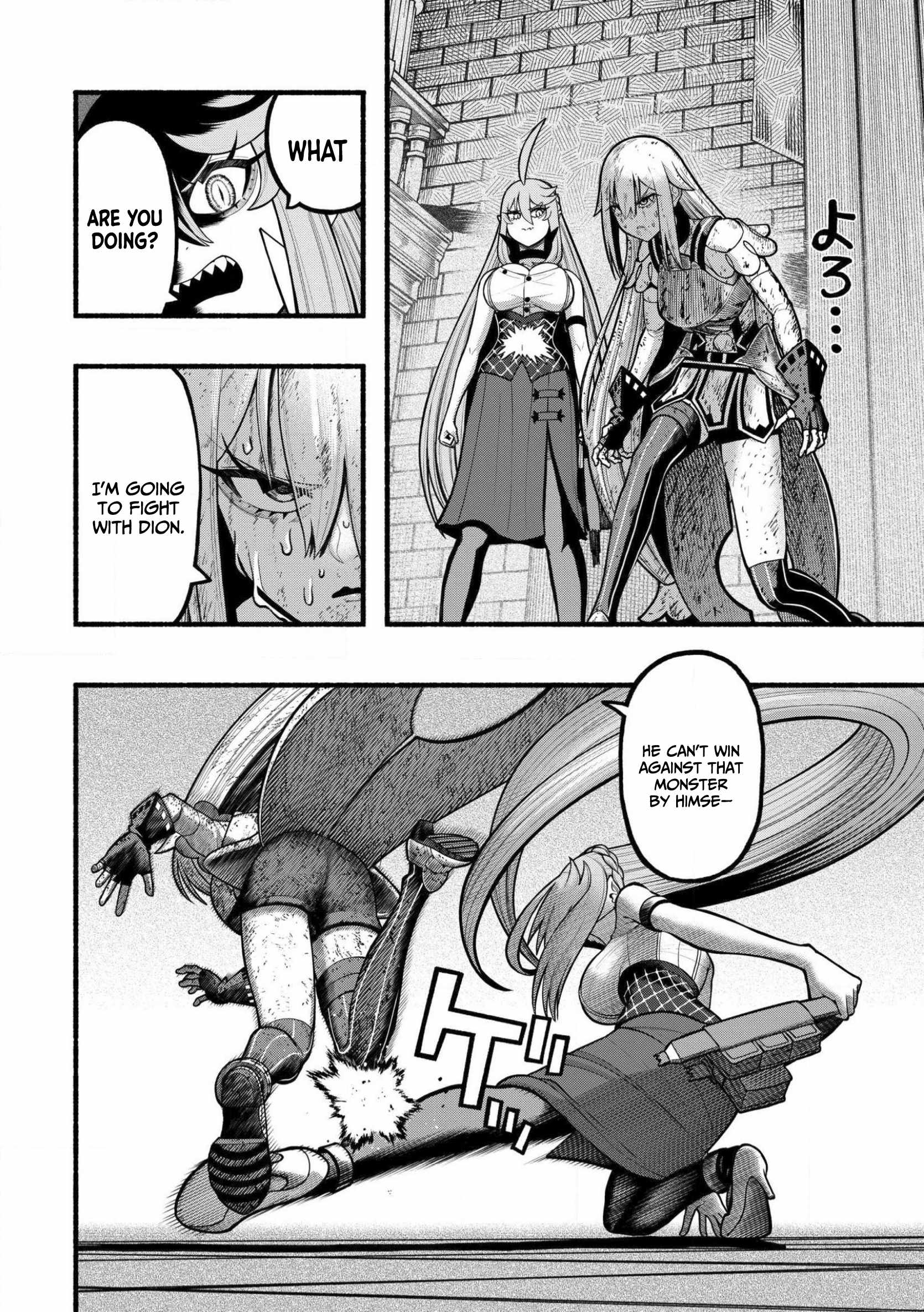 Fuu-chan's Hole Chapter 30 4